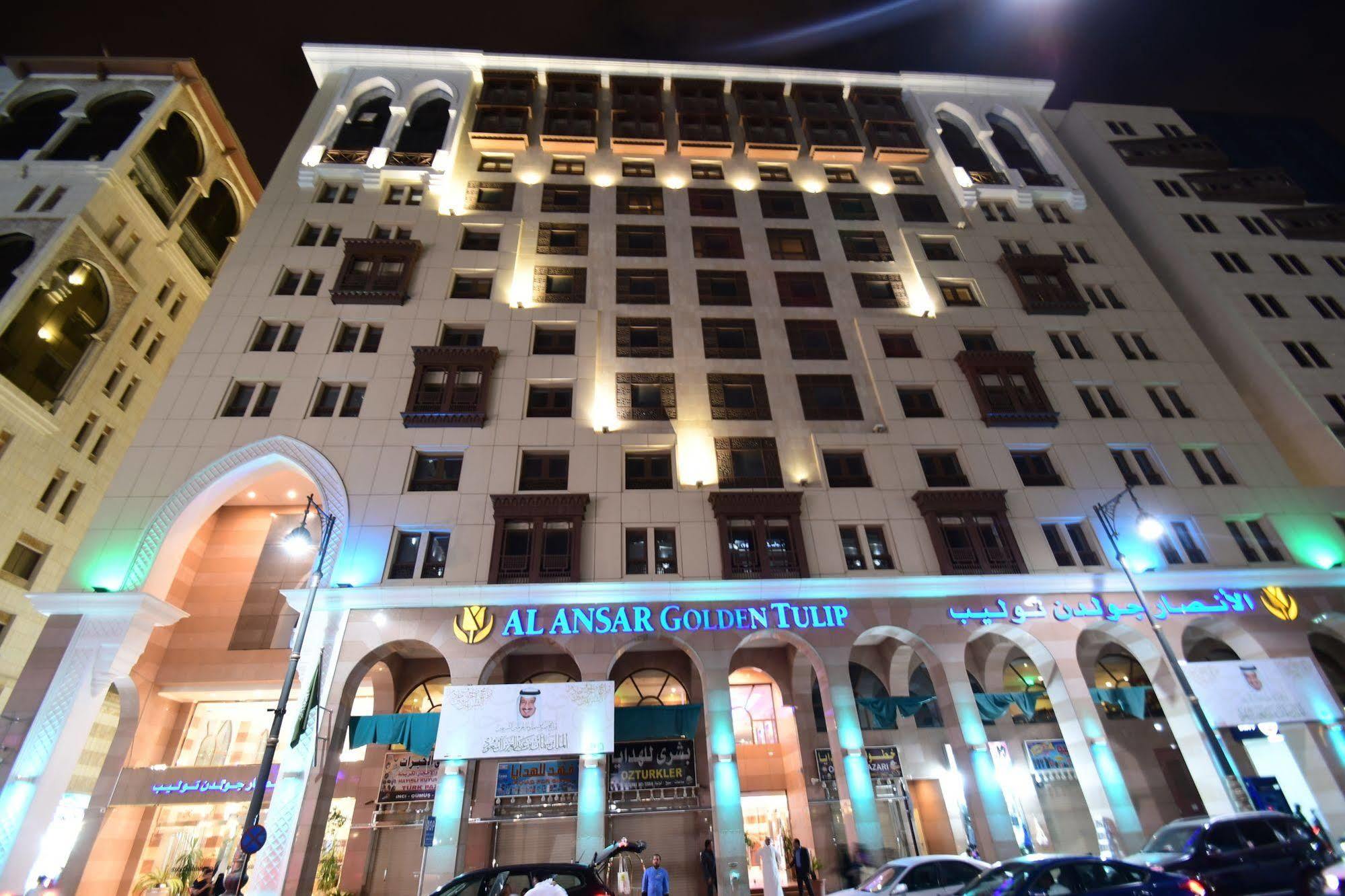 Al Ansar Golden Tulip Hotel Medina Exterior photo