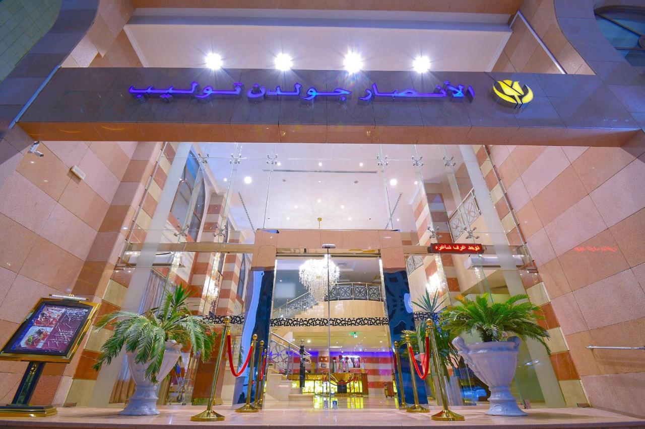 Al Ansar Golden Tulip Hotel Medina Exterior photo