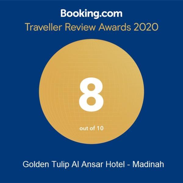 Al Ansar Golden Tulip Hotel Medina Exterior photo